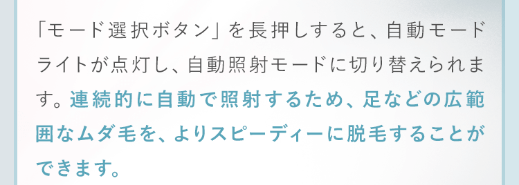 サロンレベルの国内最大級パワーで上質なセルフ脱毛｜Luleena -ルリーナ- ｜ Luleena公式オンラインショップ